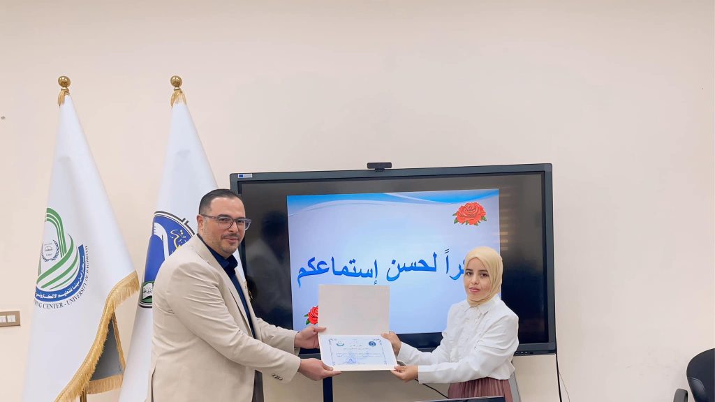 Avicenna Center Hosts Workshop on Waste Recycling