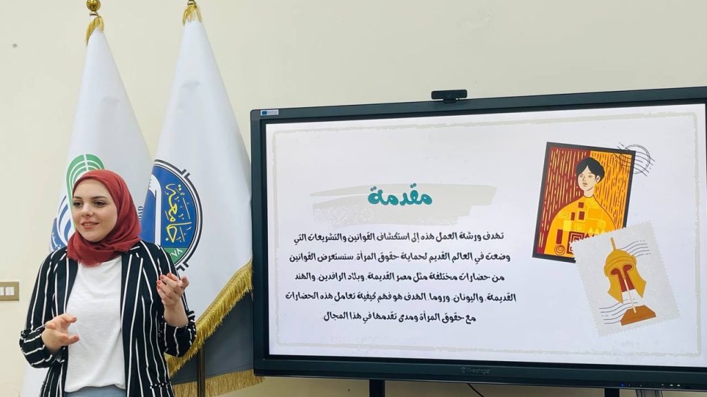 Avicenna Center Organizes Workshop on Women Anti-Violence