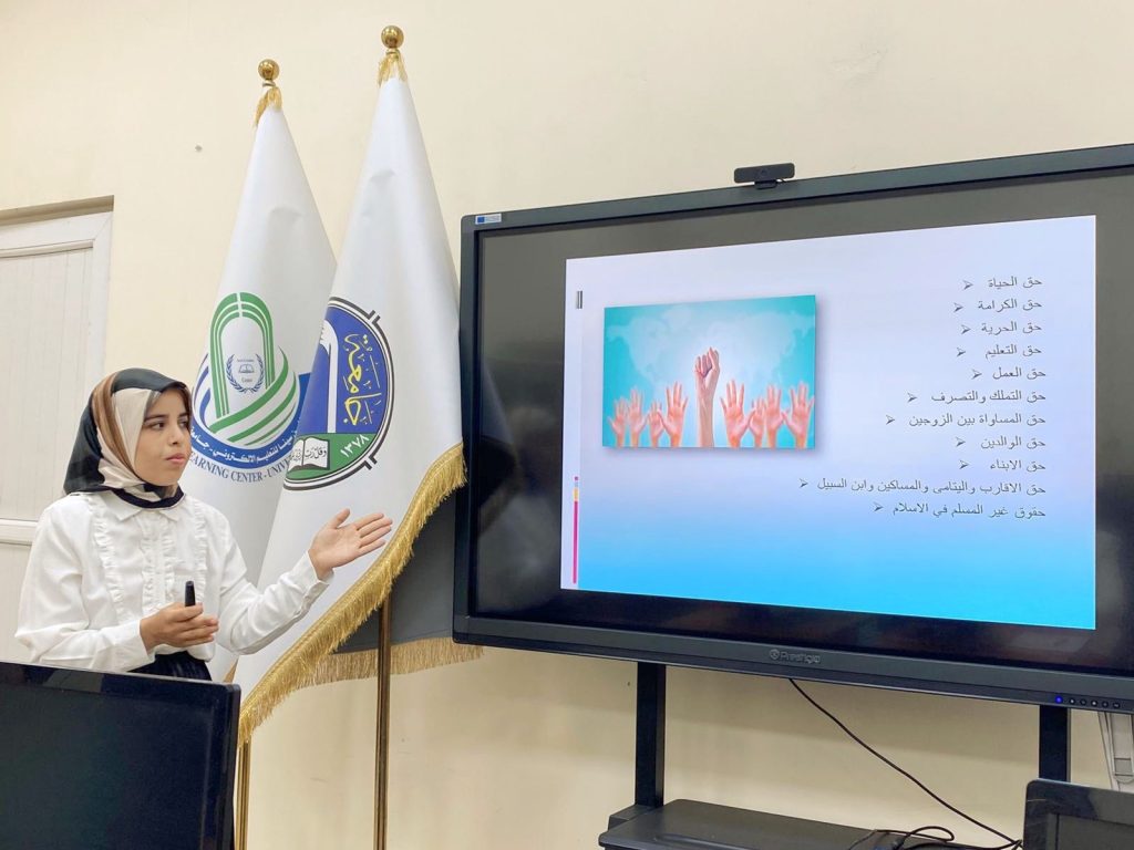 Avicenna Center Organizes Workshop on Poverty