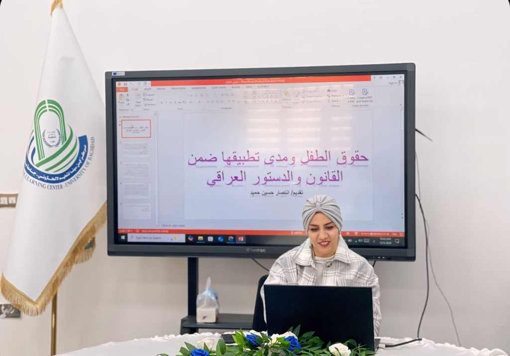 Avicenna Center Hosts Workshop on Children's Rights